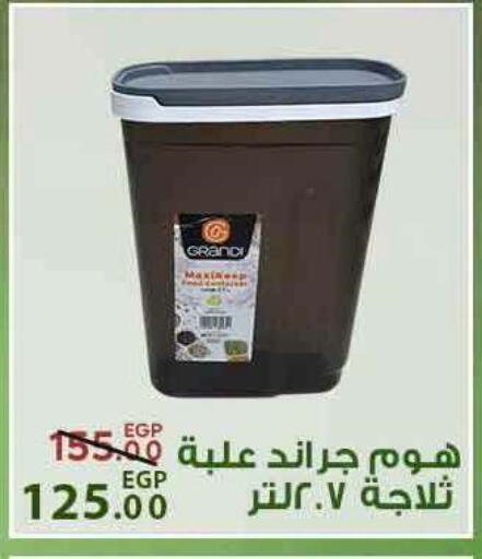 available at سراى ماركت in Egypt - القاهرة