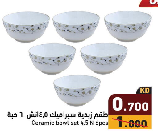 available at Ramez in Kuwait - Jahra Governorate