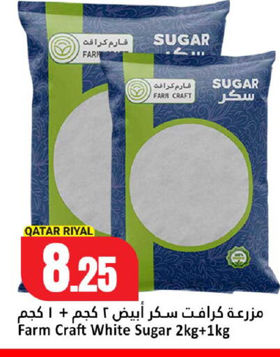 available at Dana Hypermarket in Qatar - Umm Salal