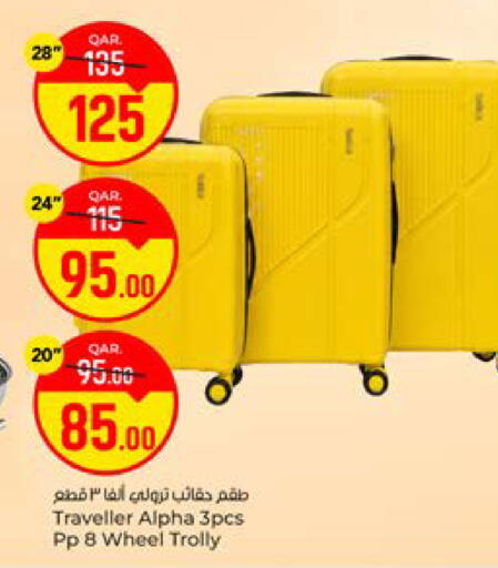 available at باريس هايبرماركت in قطر - الدوحة
