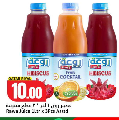 available at Dana Hypermarket in Qatar - Umm Salal