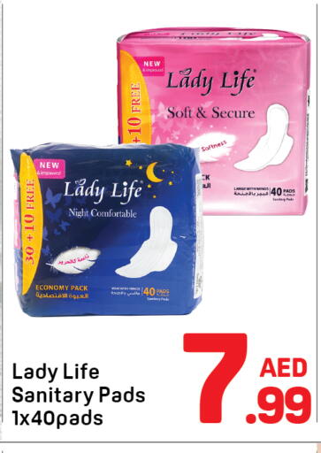 available at دي تو دي in الإمارات العربية المتحدة , الامارات - دبي
