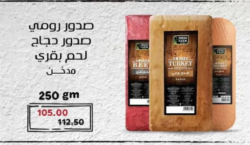 available at رويال هاوس in Egypt - القاهرة