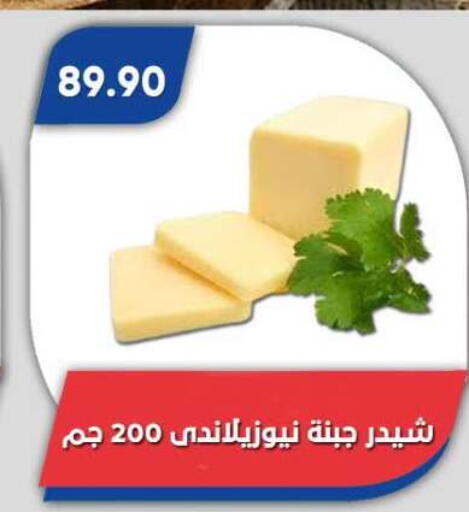 available at باسم ماركت in Egypt - القاهرة