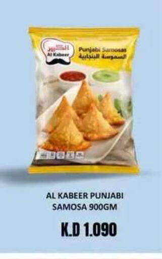 available at نستو هايبر ماركت in الكويت - مدينة الكويت