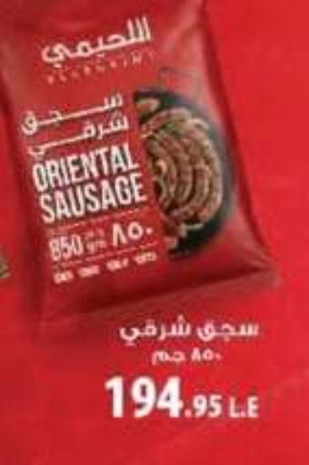 available at Hyper One  in Egypt - Cairo