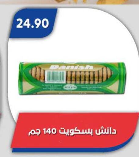 available at Bassem Market in Egypt - Cairo