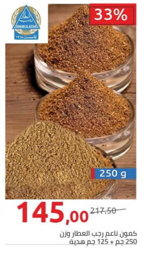 available at Hyper One  in Egypt - Cairo