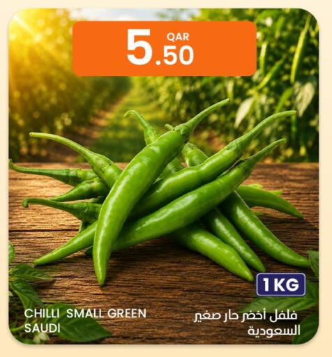 Chilli from Saudi Arabia available at Al Baladi Al Yawm in Qatar - Doha