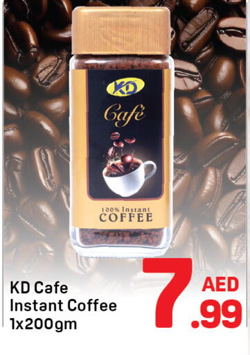 available at دي تو دي in الإمارات العربية المتحدة , الامارات - دبي