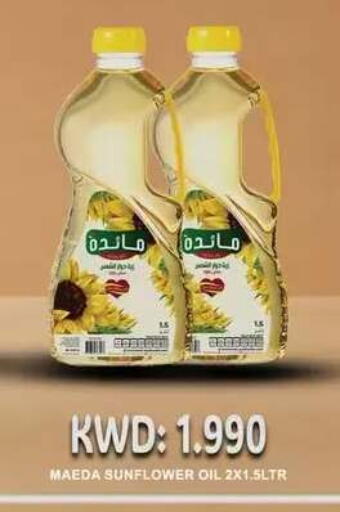 available at نستو هايبر ماركت in الكويت - مدينة الكويت
