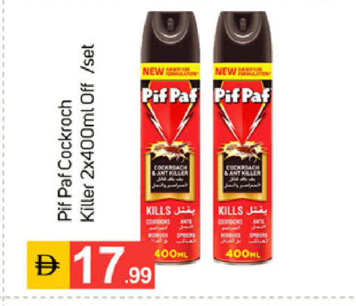 available at TALAL MARKET in UAE - Dubai