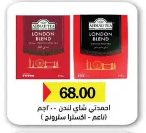 available at رويال هاوس in Egypt - القاهرة