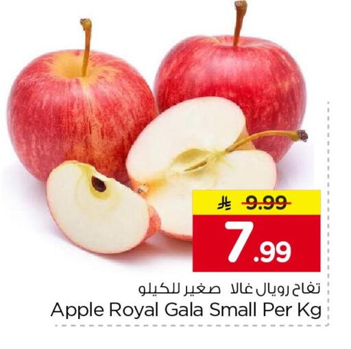 Apple available at نستو in مملكة العربية السعودية, السعودية, سعودية - الرياض