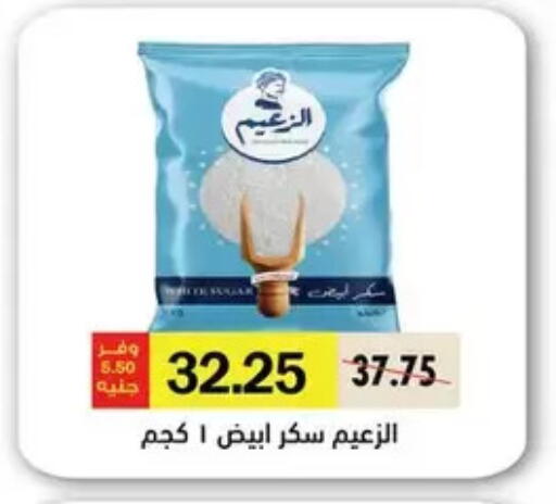 available at رويال هاوس in Egypt - القاهرة