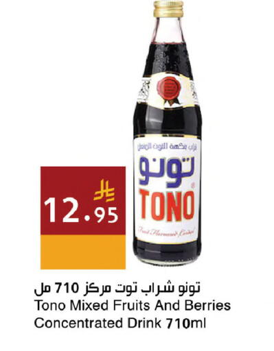 available at اسواق هلا in مملكة العربية السعودية, السعودية, سعودية - مكة المكرمة