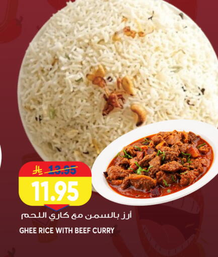 available at Grand Hyper in KSA, Saudi Arabia, Saudi - Jeddah