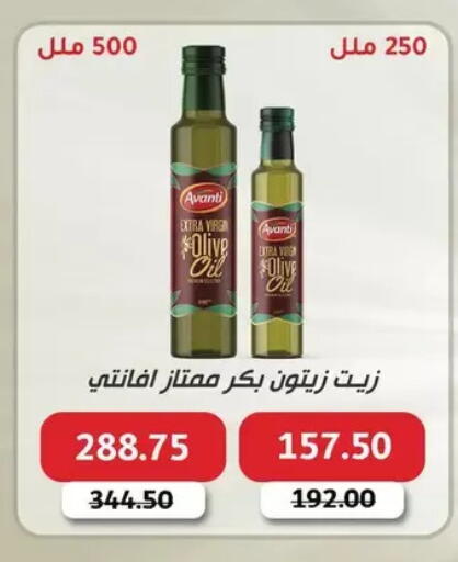 available at رويال هاوس in Egypt - القاهرة