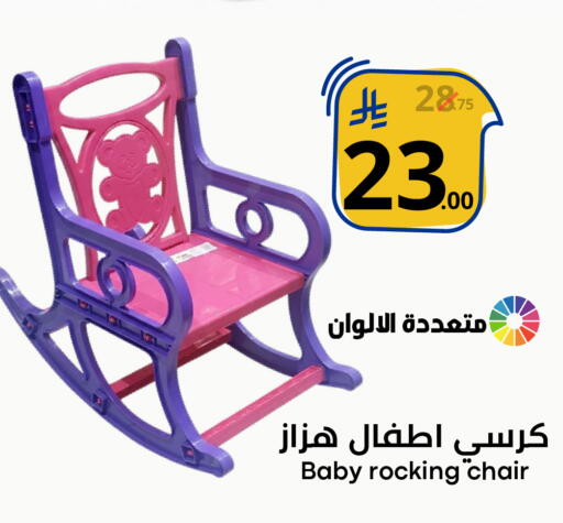 available at Nasim Almouj in KSA, Saudi Arabia, Saudi - Riyadh