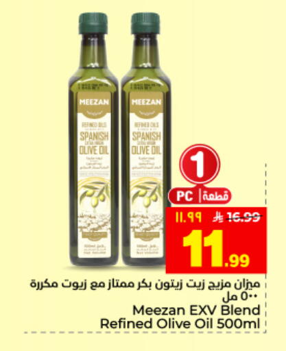 available at Hyper Al Wafa in KSA, Saudi Arabia, Saudi - Al Hasa