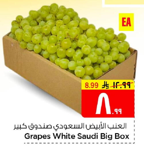 Grapes from Saudi Arabia available at Nesto in KSA, Saudi Arabia, Saudi - Al Hasa