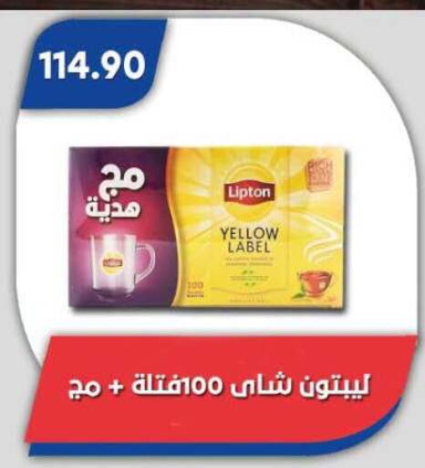available at Bassem Market in Egypt - Cairo