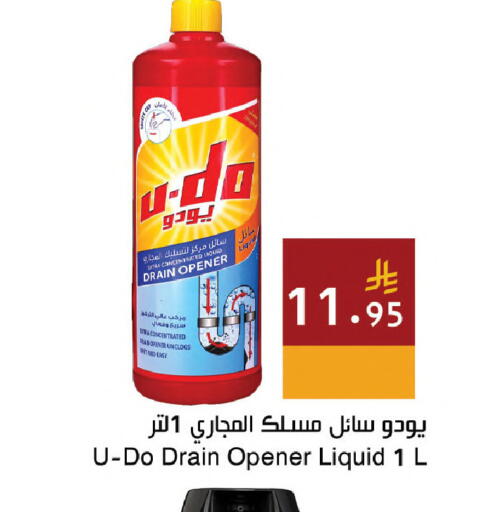 available at اسواق هلا in مملكة العربية السعودية, السعودية, سعودية - مكة المكرمة