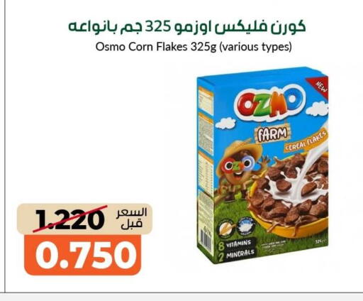 available at khitancoop in Kuwait - Kuwait City