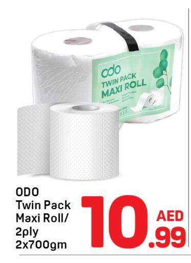 available at دي تو دي in الإمارات العربية المتحدة , الامارات - دبي