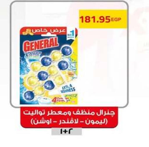 available at Hyper One  in Egypt - Cairo