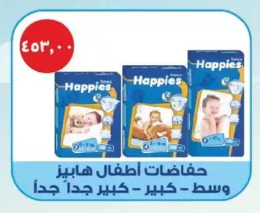 available at رويال هاوس in Egypt - القاهرة