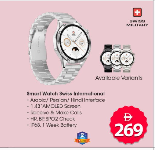 available at سفاري هايبرماركت in الإمارات العربية المتحدة , الامارات - الشارقة / عجمان