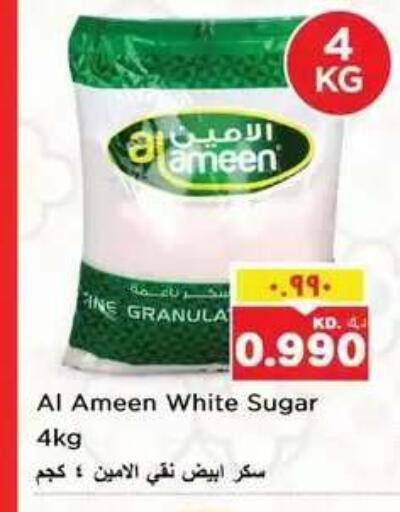 available at Nesto Hypermarkets in Kuwait - Kuwait City