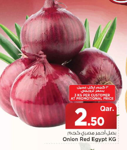 Onion from Egypt available at Mark & Save  in Qatar - Doha