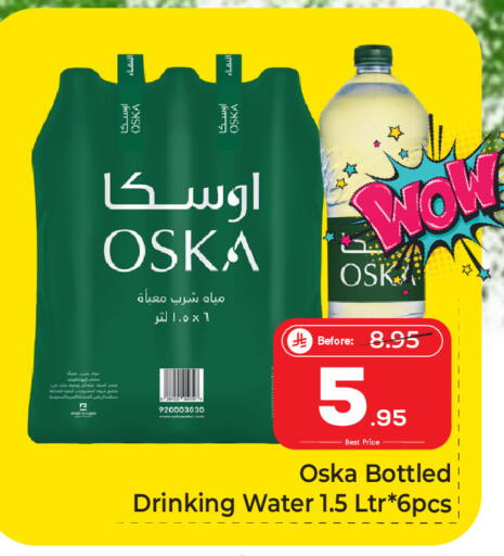 available at مكة هايبرماركت in مملكة العربية السعودية, السعودية, سعودية - الرياض