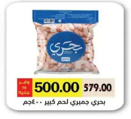 available at رويال هاوس in Egypt - القاهرة