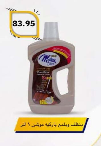 available at Hyper One  in Egypt - Cairo