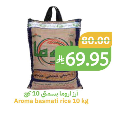 available at Qateba Markets in KSA, Saudi Arabia, Saudi - Buraidah