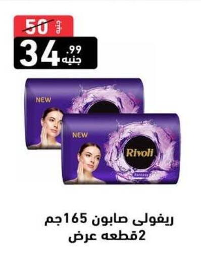available at A Ten Market  in Egypt - Cairo