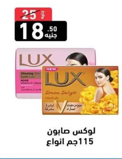 available at A Ten Market  in Egypt - Cairo