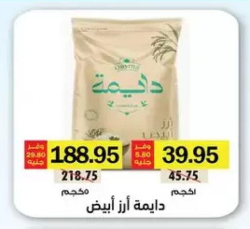 available at رويال هاوس in Egypt - القاهرة