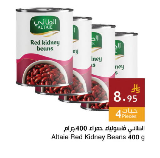 available at اسواق هلا in مملكة العربية السعودية, السعودية, سعودية - مكة المكرمة