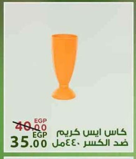 available at سراى ماركت in Egypt - القاهرة
