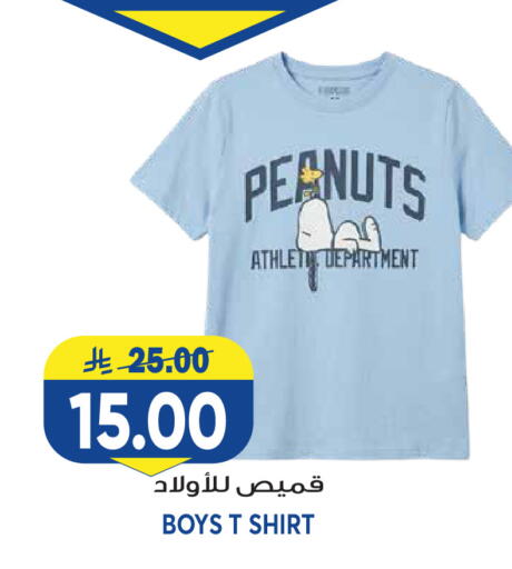 available at Grand Hyper in KSA, Saudi Arabia, Saudi - Riyadh