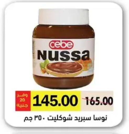 available at رويال هاوس in Egypt - القاهرة