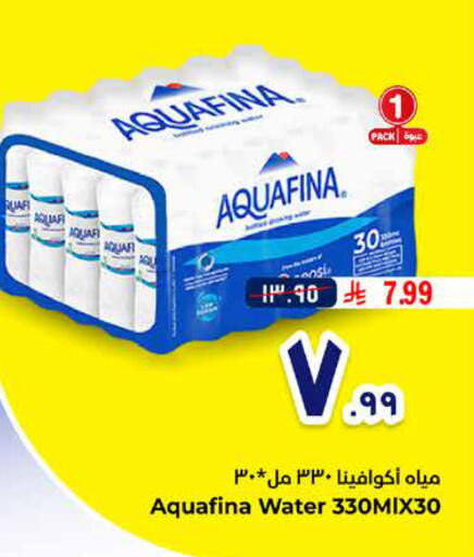 available at هايبر الوفاء in مملكة العربية السعودية, السعودية, سعودية - الرياض