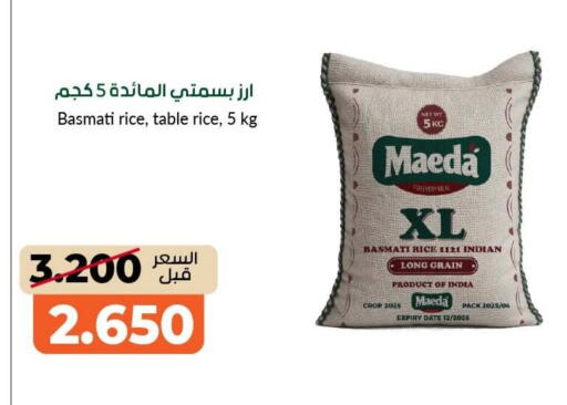 Date available at khitancoop in Kuwait - Kuwait City
