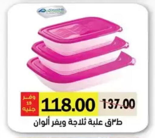 available at رويال هاوس in Egypt - القاهرة