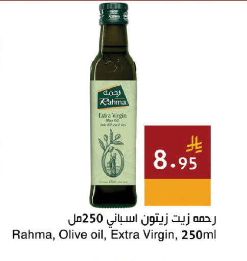 available at اسواق هلا in مملكة العربية السعودية, السعودية, سعودية - مكة المكرمة