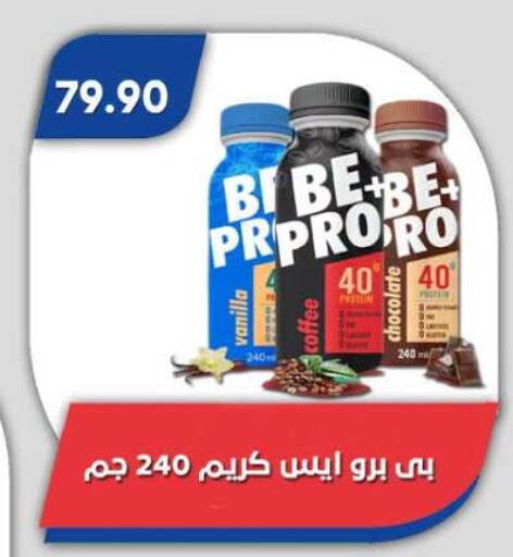 available at Bassem Market in Egypt - Cairo